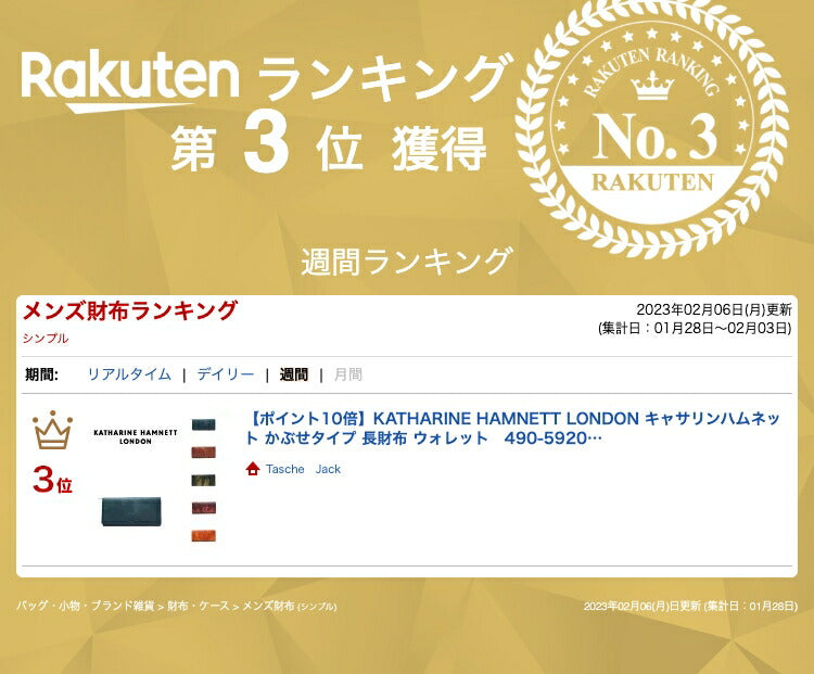 【KATHARINE HAMNETT LONDON】キャサリンハムネット かぶせタイプ 長財布 ウォレット 490-59203 おしゃれ フルイド イタリアンレザー FLUID 高級 本革 メンズ ギフト バレンタイン 人気 財布