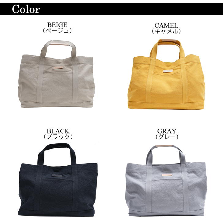 KATHARINE HAMNETT LONDON キャサリンハムネットロンドン トートバッグ Tote Bag ユニセックス Lサイズ 490-8063 手提げ トート プレゼント キャンバス ギフト 大容量 軽量 A4 鞄 おしゃれ 人気 正規取扱店 送料無料