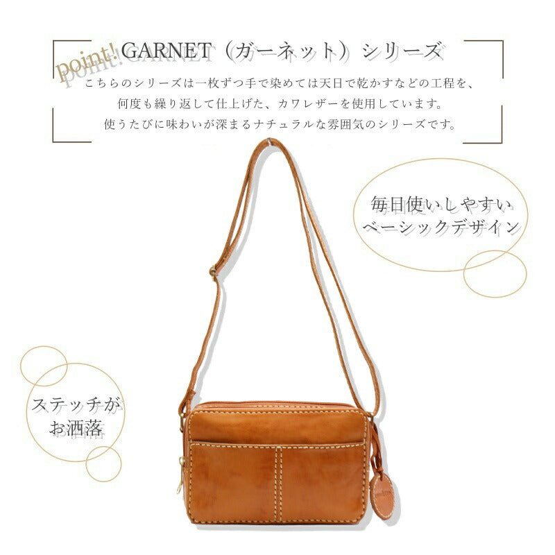 zucchero filato ズッケロフィラート お財布ショルダーバッグ 49086 レディース オールシーズン ブラウン 送料無料 人気 革 レザー 人気 可愛い シンプル 実用的 プレゼント 送料無料 ブラウン 使いやすい ギフト プレゼント 記念日 お祝い
