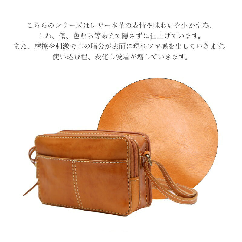 zucchero filato ズッケロフィラート お財布ショルダーバッグ 49086 レディース オールシーズン ブラウン 送料無料 人気 革 レザー 人気 可愛い シンプル 実用的 プレゼント 送料無料 ブラウン 使いやすい ギフト プレゼント 記念日 お祝い