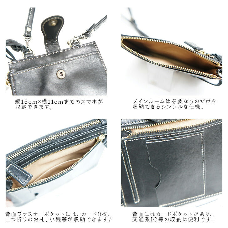 【レターパック配送/時間指定不可】Zucchero filato ズッケロフィラート 牛革 ショルダー 49267 ショルダー バッグ 鞄 使いやすい 普段使い レディース 人気 オシャレ シンプル カジュアル ギフト プレゼント ブラック キャメル グリーン ネイビー レッド