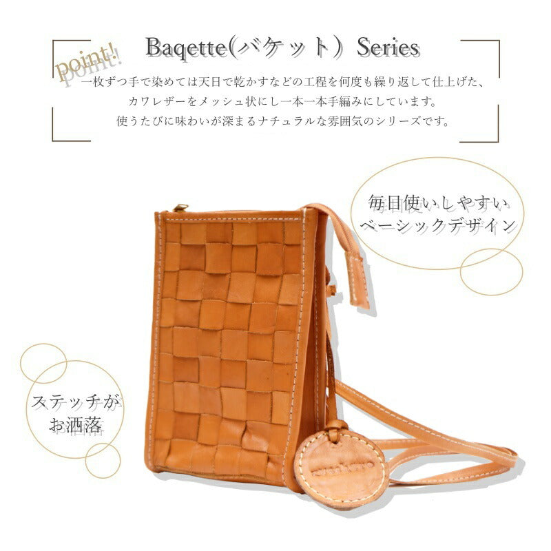 zucchero filato ズッケロフィラート ショルダーバッグ 49439 レディース オールシーズン ブラウン 送料無料 人気 革 レザー 人気 可愛い シンプル 実用的 プレゼント 送料無料 ブラウン 使いやすい ギフト プレゼント 記念日 お祝い