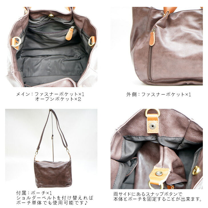 Zucchero filato ズッケロフィラート 合成皮革 トート 49604 鞄 レディース 人気 オシャレ シンプル カジュアル ベージュ ブラック キャメル チョコ アイボリー ライトグリーン モスグリーン マスタード オーク オレンジ ピンク