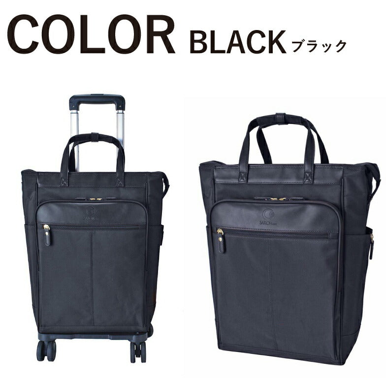 SAXON cue サクソンキュー 2way ショッピングキャリー 保温 保冷機能付きキャリー 5228 レディース オールシーズン 全2色 ブラック ブラウン 送料無料 人気