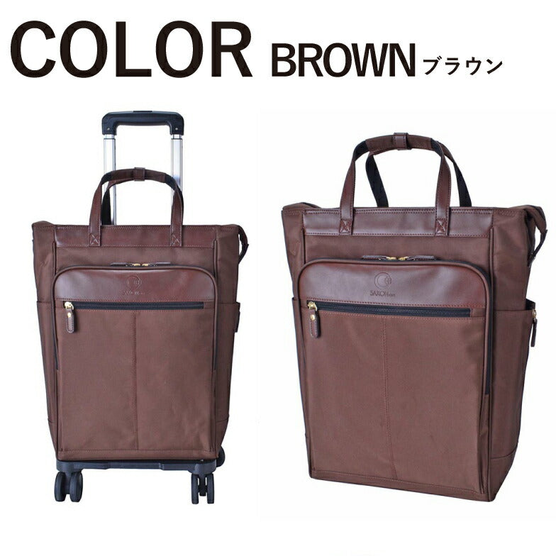 SAXON cue サクソンキュー 2way ショッピングキャリー 保温 保冷機能付きキャリー 5228 レディース オールシーズン 全2色 ブラック ブラウン 送料無料 人気
