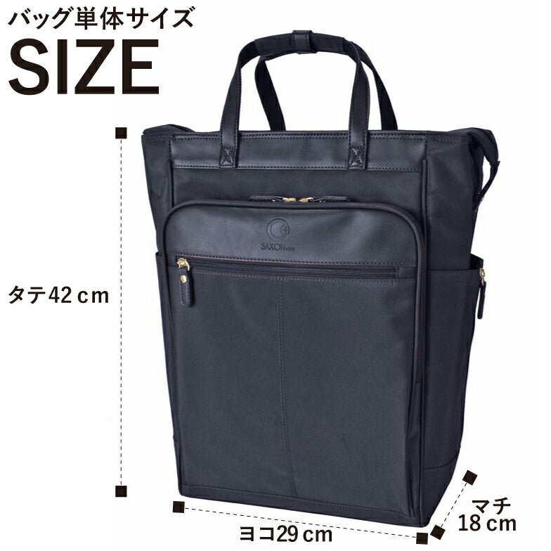SAXON cue サクソンキュー 2way ショッピングキャリー 保温 保冷機能付きキャリー 5228 レディース オールシーズン 全2色 ブラック ブラウン 送料無料 人気