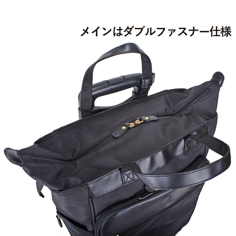 SAXON cue サクソンキュー 2way ショッピングキャリー 保温 保冷機能付きキャリー 5228 レディース オールシーズン 全2色 ブラック ブラウン 送料無料 人気