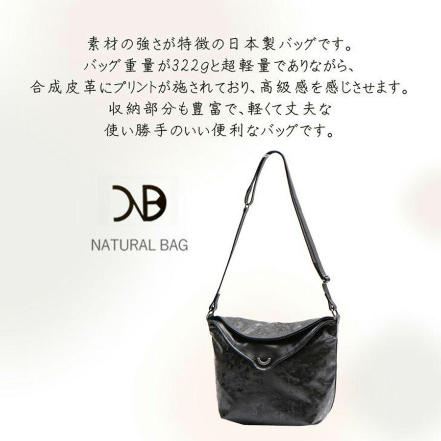 【当店オリジナルエコバッグプレゼント中!】【NATURALBAG】 ナチュラルバッグ NB ショルダーバッグ 横型ショルダー ショルダー 5323 レディース 女性 大人 上品 日本製 軽量 超軽量 おでかけ 牛革 高級 通勤 おしゃれ 人気 母の日 バッグ 鞄