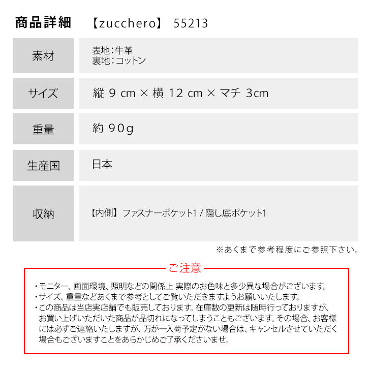 zucchero filato ズッケロフィラート 55213 本革 財布 レディース ズッケロ アンシグネ 日本製 国産 がま口 小銭入れ コインケース 革 レザー コンパクト 小さめ 小さい 軽い 軽量 水玉 ドット 人気 送料無料