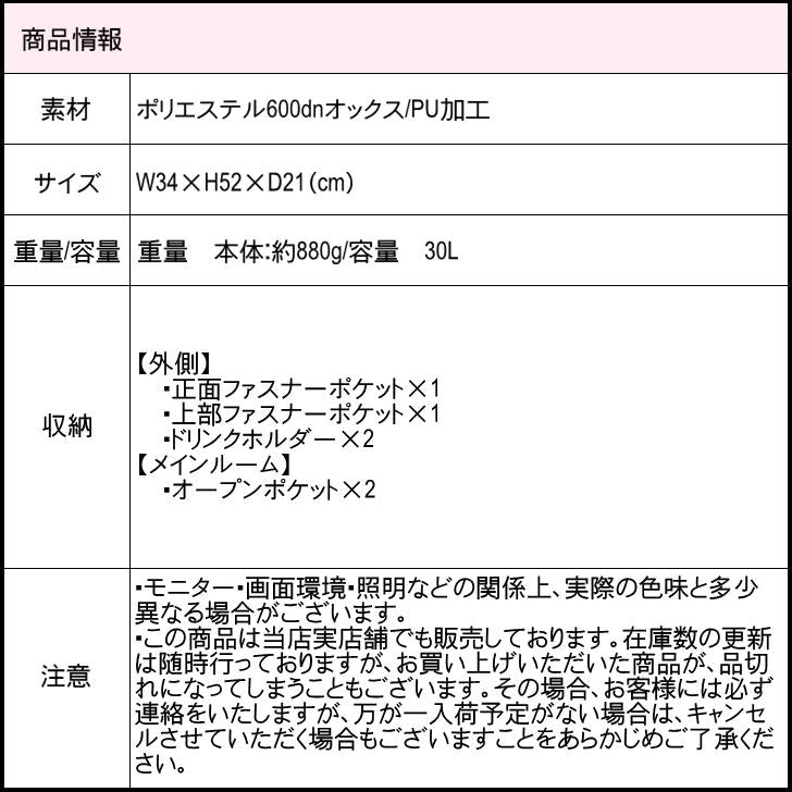 adidas アディダス パネオ ボックス型リュック 55872 30L リュック ポリエステル メンズ レディース 男女兼用 大容量 普段使い スクール 通学 通勤 学生 部活 送料無料