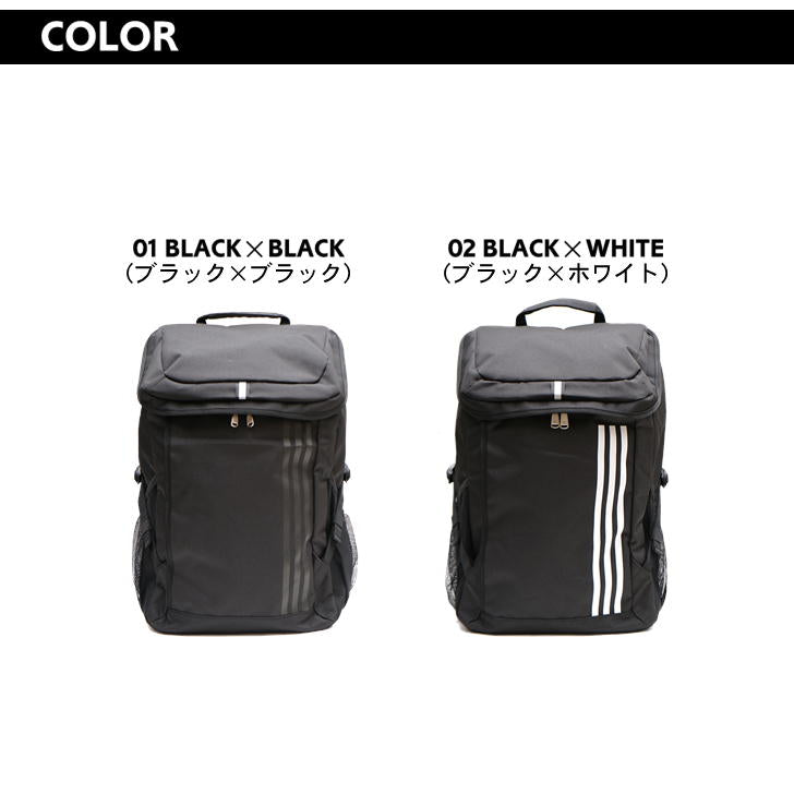 adidas アディダス パネオ ボックス型リュック 55872 30L リュック ポリエステル メンズ レディース 男女兼用 大容量 普段使い スクール 通学 通勤 学生 部活 送料無料