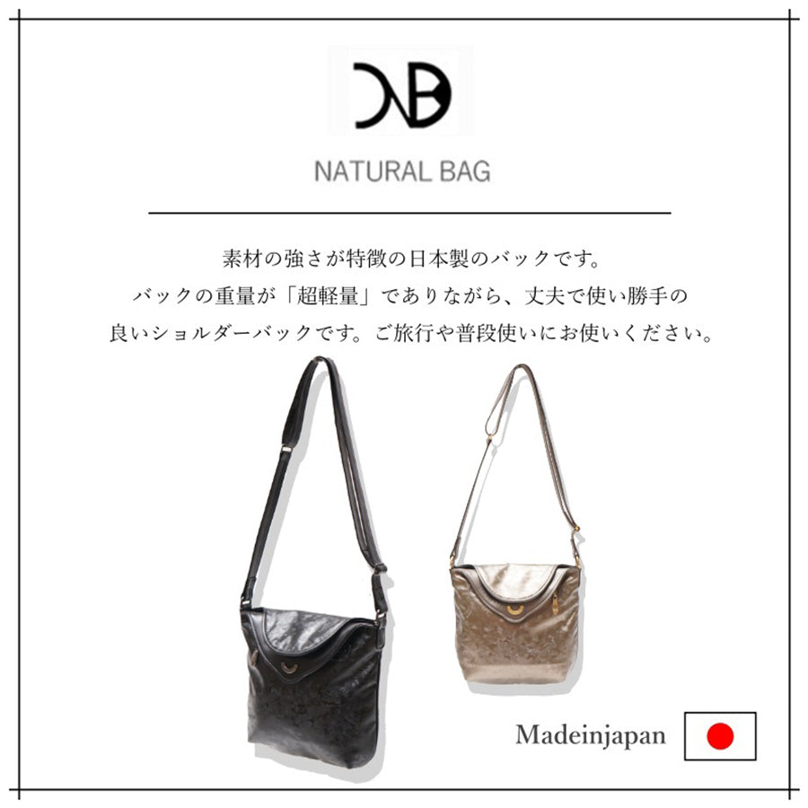 【当店オリジナルエコバッグプレゼント中!】【NATURALBAG】ナチュラルバッグ 合成皮革 ショルダー 日本製 5685 ショルダー バッグ 鞄 使いやすい 普段使い レディース 人気 オシャレ シンプル カジュアル ギフト プレゼント スクラッチブラック スクラッチブロンズ