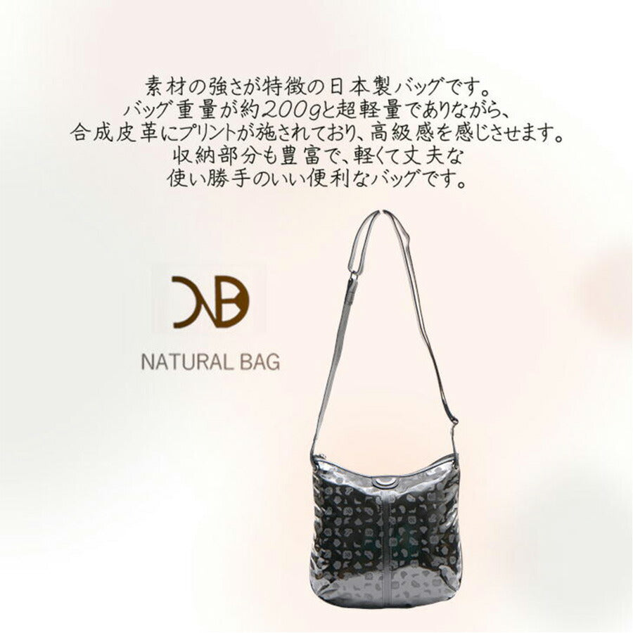 【当店オリジナルエコバッグプレゼント中!】【NATURALBAG】 ナチュラルバッグ NB ショルダーバッグ 縦型ショルダー ミニショルダー 5800 レディース 女性 大人 上品 日本製 軽量 超軽量 牛革 高級 通勤 おしゃれ 人気 母の日 バッグ 鞄