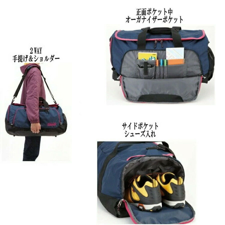 Coleman コールマン BostonBagMD ボストンバッグMD 50L 3〜4泊 メンズ レディース トラベル 旅行 出張 林間 修学旅行 キャンプ アウトドア 合宿 部活 ボストン ショルダー 手提げ
