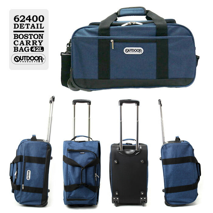 OUTDOOR PRODUCTS アウトドアプロダクツ アウトドア 42L 3WAY キャリーボストン 62400 ブラック グレー ネイビー 多機能バッグ ポリエステル ソフトキャリー ボストンバッグ キャリーバッグ キャスター付き