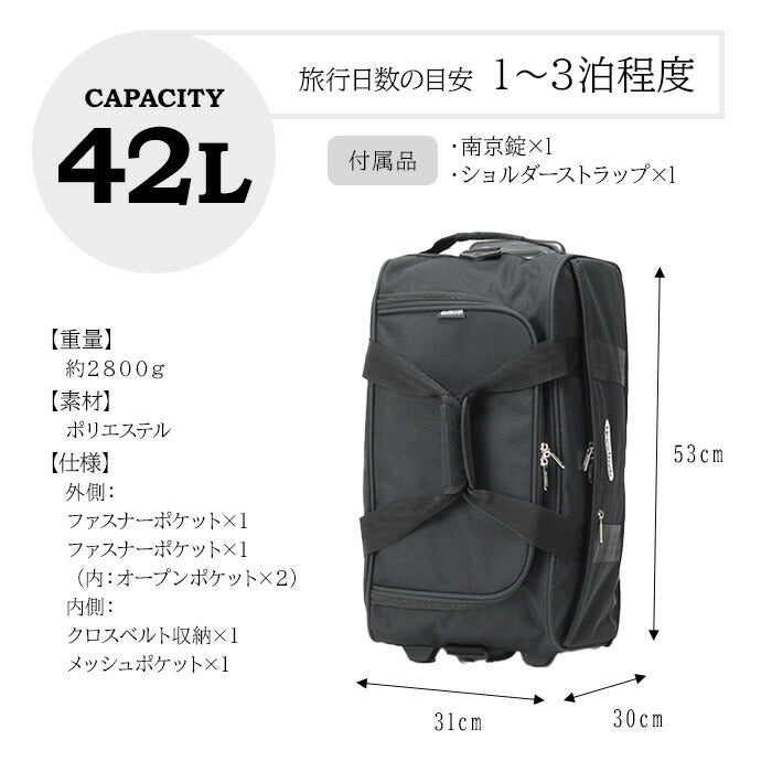 OUTDOOR PRODUCTS アウトドアプロダクツ アウトドア 42L 3WAY キャリーボストン 62400 ブラック グレー ネイビー 多機能バッグ ポリエステル ソフトキャリー ボストンバッグ キャリーバッグ キャスター付き