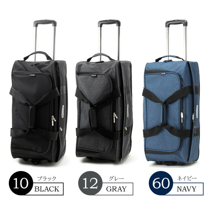 OUTDOOR PRODUCTS アウトドアプロダクツ アウトドア 62L 3WAY キャリーボストン 62401 ブラック グレー ネイビー 多機能バッグ ポリエステル ソフトキャリー ボストンバッグ キャリーバッグ キャスター付き