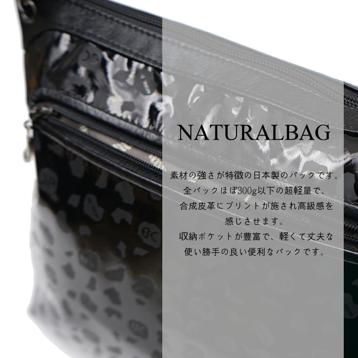 【当店オリジナルエコバッグプレゼント中!】【NATURALBAG】 ナチュラルバッグ NB ショルダーバッグ 横型ショルダー ショルダー 6571 レディース 女性 大人 上品 日本製 軽量 超軽量 おでかけ 牛革 高級 通勤 おしゃれ 人気 母の日 バッグ 鞄