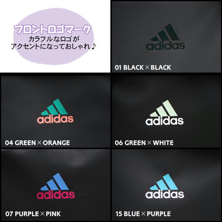 adidas アディダス kassel カッセル ボックス型リュック 67881 25L リュック リサイクルポリエステル メンズ レディース 男女兼用 大容量 普段使い スクール 通学 通勤 学生 部活 送料無料