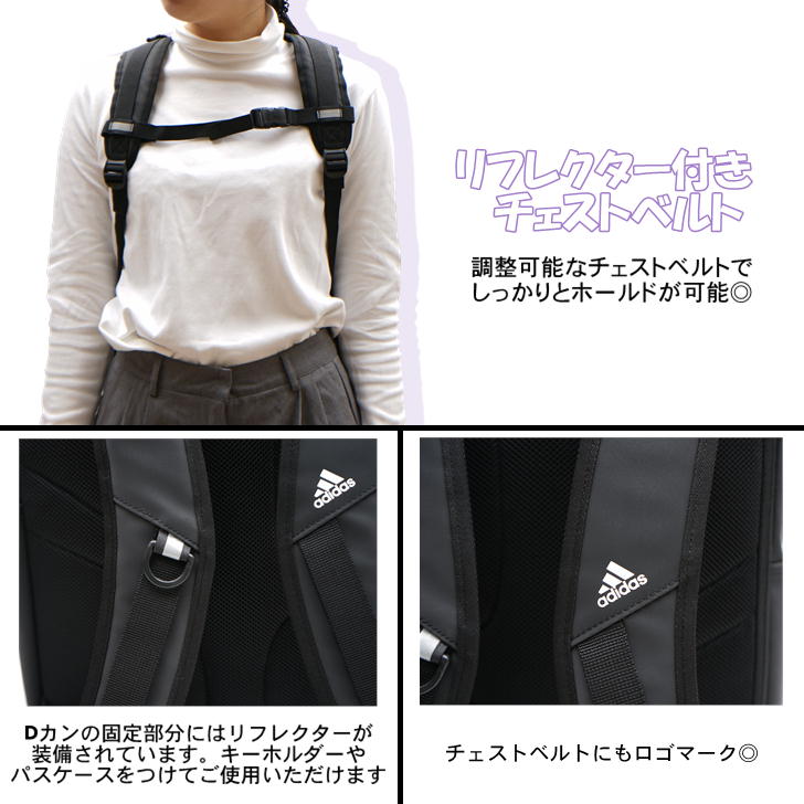 adidas アディダス kassel カッセル ボックス型リュック 67882 30L リュック リサイクルポリエステル メンズ レディース 男女兼用 大容量 普段使い スクール 通学 通勤 学生 部活 送料無料