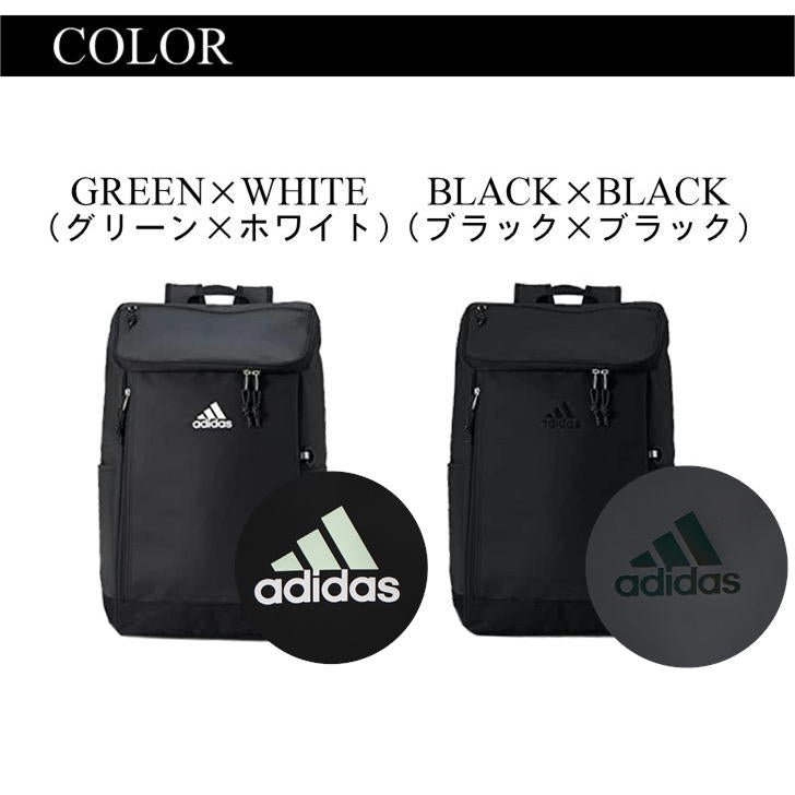 adidas アディダス kassel カッセル ボックス型リュック 67883 34L リュック リサイクルポリエステル メンズ レディース 男女兼用 大容量 普段使い スクール 通学 通勤 学生 部活 送料無料