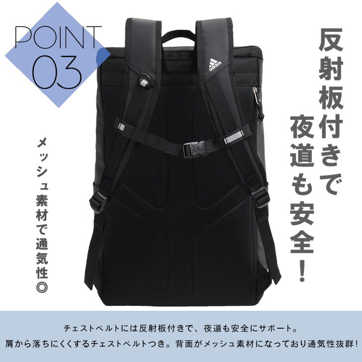 adidas アディダス kassel カッセル ボックス型リュック 67883 34L リュック リサイクルポリエステル メンズ レディース 男女兼用 大容量 普段使い スクール 通学 通勤 学生 部活 送料無料