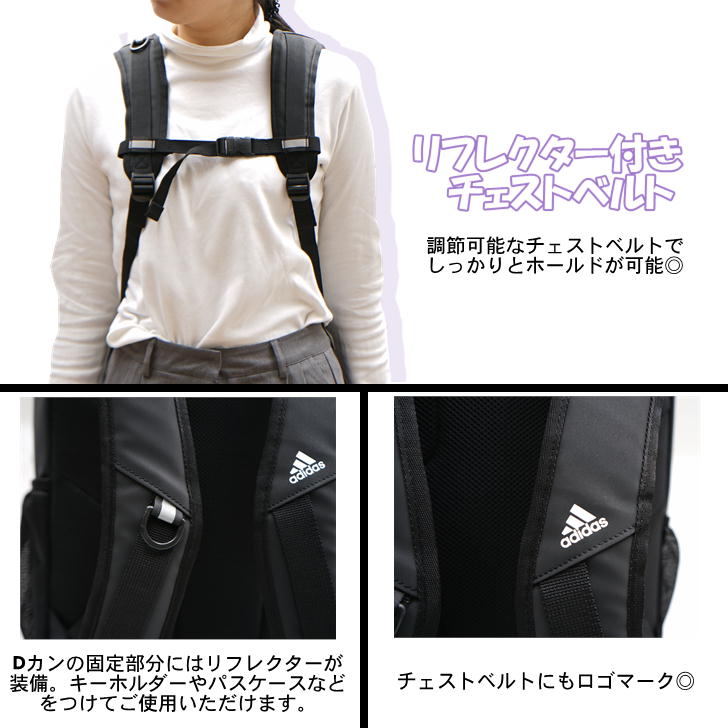 adidas アディダス kassel カッセル ラウンド型リュック 67885 31L リュック リサイクルポリエステル メンズ レディース 男女兼用 大容量 普段使い スクール 通学 通勤 学生 部活 送料無料