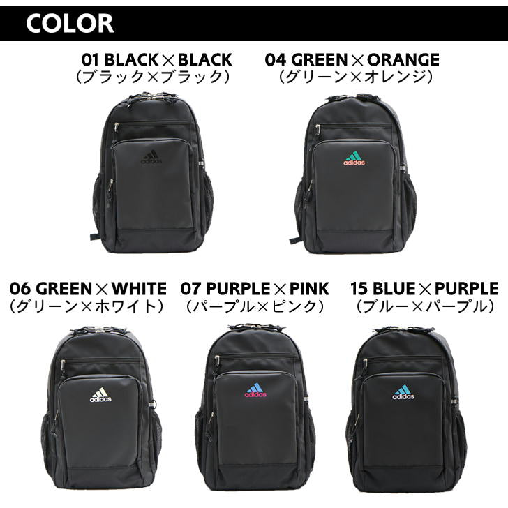 adidas アディダス kassel カッセル ラウンド型リュック 67885 31L リュック リサイクルポリエステル メンズ レディース 男女兼用 大容量 普段使い スクール 通学 通勤 学生 部活 送料無料
