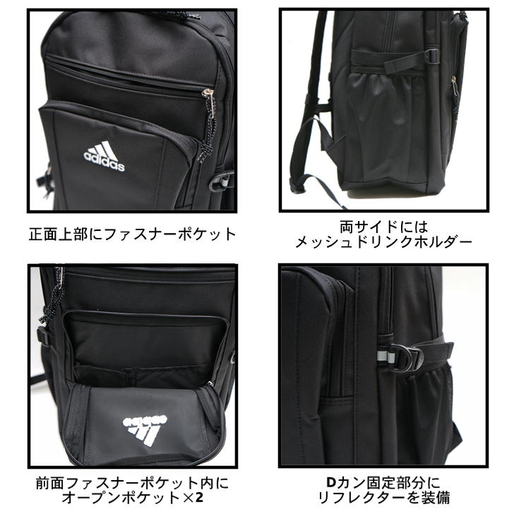 ADIDAS アディダス キール リュック バックパック 67891 メンズ レディース 男女兼用 アウトドア 普段使い 通学 学生 部活 おしゃれ 人気 送料無料