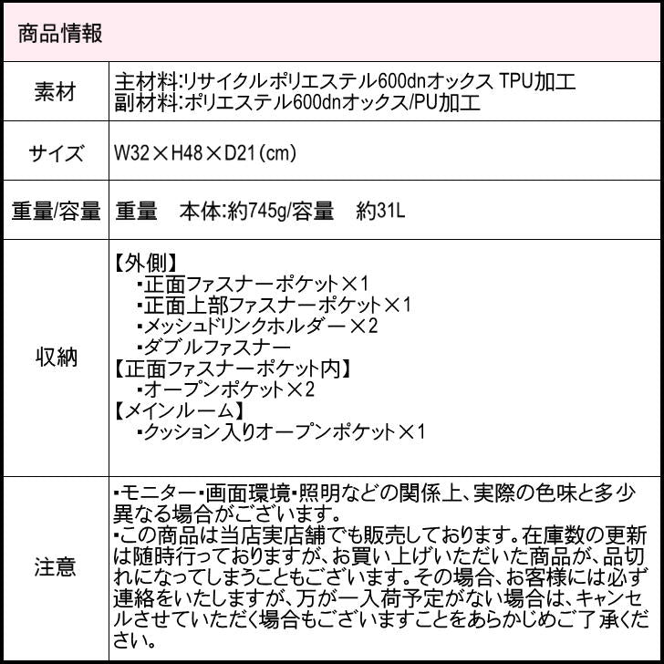 ADIDAS アディダス キール リュック バックパック 67891 メンズ レディース 男女兼用 アウトドア 普段使い 通学 学生 部活 おしゃれ 人気 送料無料