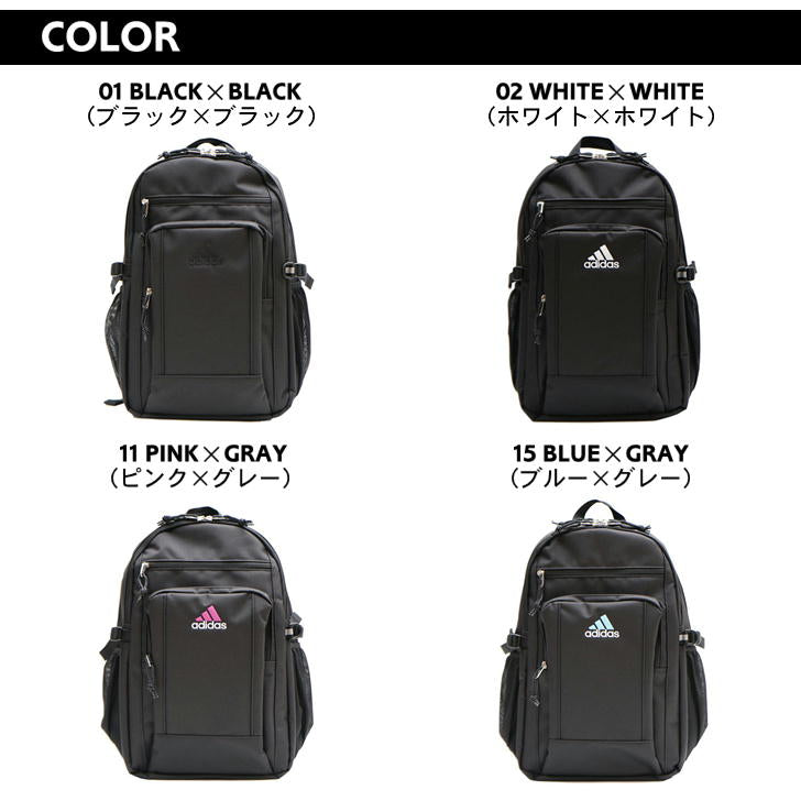 ADIDAS アディダス キール リュック バックパック 67891 メンズ レディース 男女兼用 アウトドア 普段使い 通学 学生 部活 おしゃれ 人気 送料無料