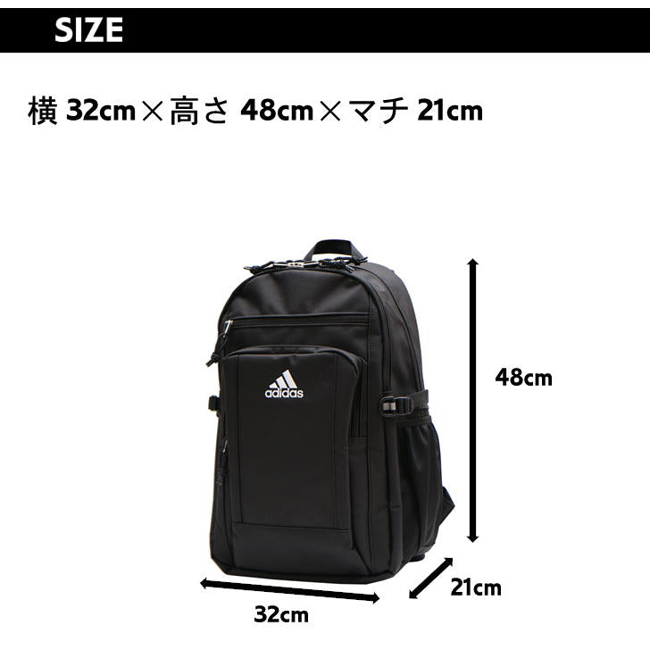 ADIDAS アディダス キール リュック バックパック 67891 メンズ レディース 男女兼用 アウトドア 普段使い 通学 学生 部活 おしゃれ 人気 送料無料