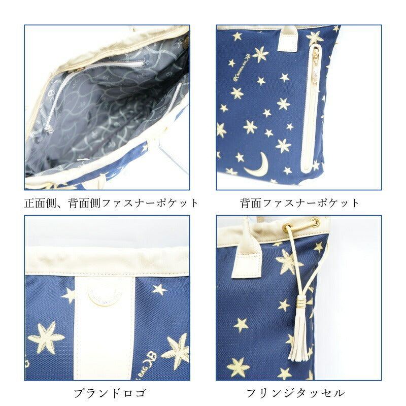 【当店オリジナルエコバッグプレゼント中!】【NATURALBAG】ナチュラルバッグ ナイロン トート 日本製 6866 バッグ 鞄 カバン かばん 使いやすい 普段使い レディース 人気 オシャレ シンプル カジュアル ギフト プレゼント ネイビー