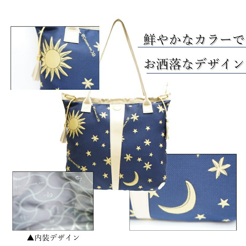 【当店オリジナルエコバッグプレゼント中!】【NATURALBAG】ナチュラルバッグ ナイロン トート 日本製 6866 バッグ 鞄 カバン かばん 使いやすい 普段使い レディース 人気 オシャレ シンプル カジュアル ギフト プレゼント ネイビー