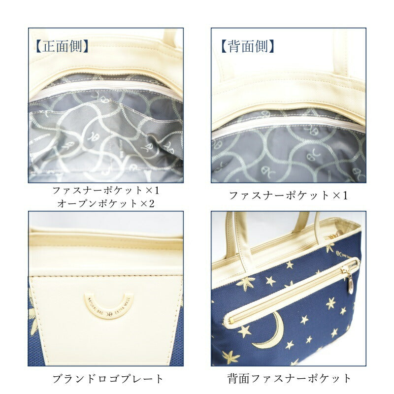 【当店オリジナルエコバッグプレゼント中!】【NATURALBAG】ナチュラルバッグ 合成皮革 トート 日本製 6900 バッグ 鞄 カバン かばん 使いやすい 普段使い レディース 人気 オシャレ シンプル カジュアル ギフト プレゼント ネイビー