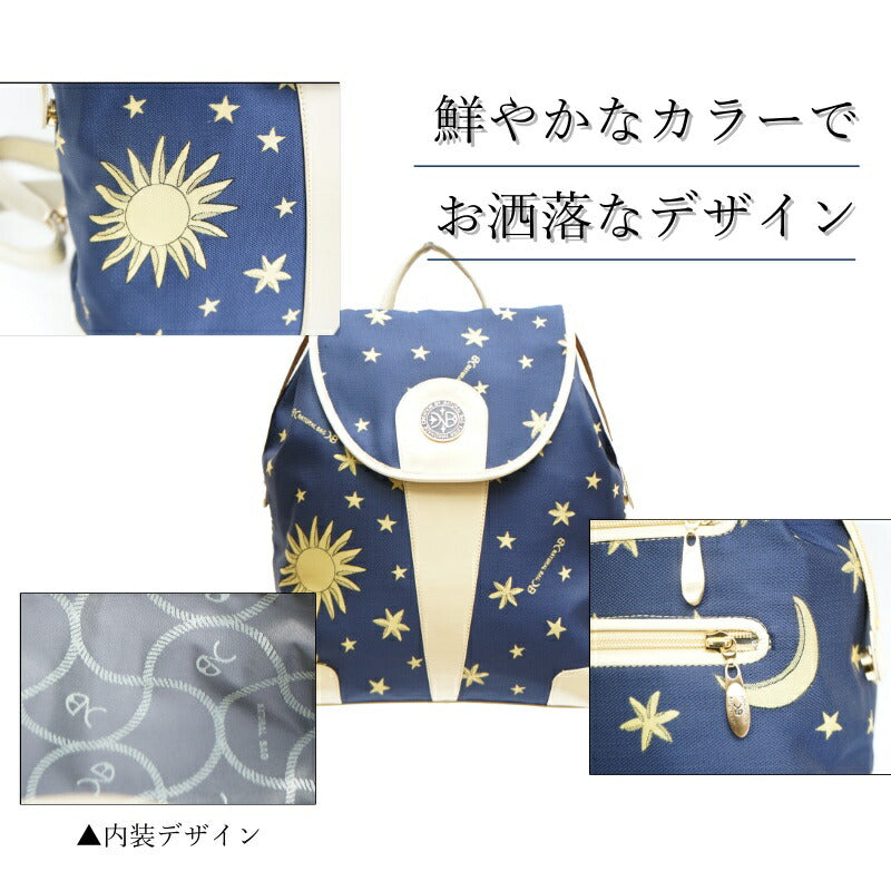 【当店オリジナルエコバッグプレゼント中!】【NATURALBAG】ナチュラルバッグ ナイロン リュック 日本製 6902 バッグ 鞄 カバン かばん 使いやすい 普段使い レディース 人気 オシャレ シンプル カジュアル ギフト プレゼント ネイビー