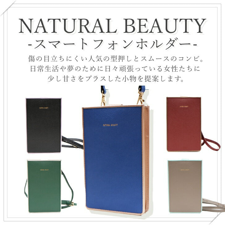 NATURAL BEAUTY ナチュラルビューティー ショルダーバッグ ミニショルダー 70205 軽量 レディース 大人 女性 オールシーズン 2023A/W 全5色 ブラック ネイビーグリーン レッドブラウン オーク 牛革 送料無料 ギフト プレゼント おしゃれ 人気