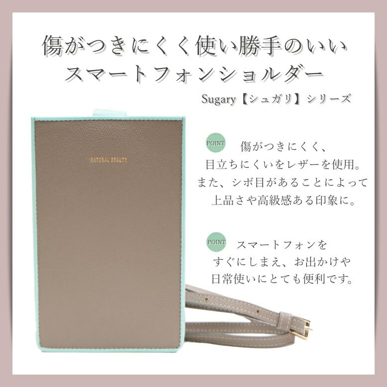 NATURAL BEAUTY ナチュラルビューティー ショルダーバッグ ミニショルダー 70205 軽量 レディース 大人 女性 オールシーズン 2023A/W 全5色 ブラック ネイビーグリーン レッドブラウン オーク 牛革 送料無料 ギフト プレゼント おしゃれ 人気