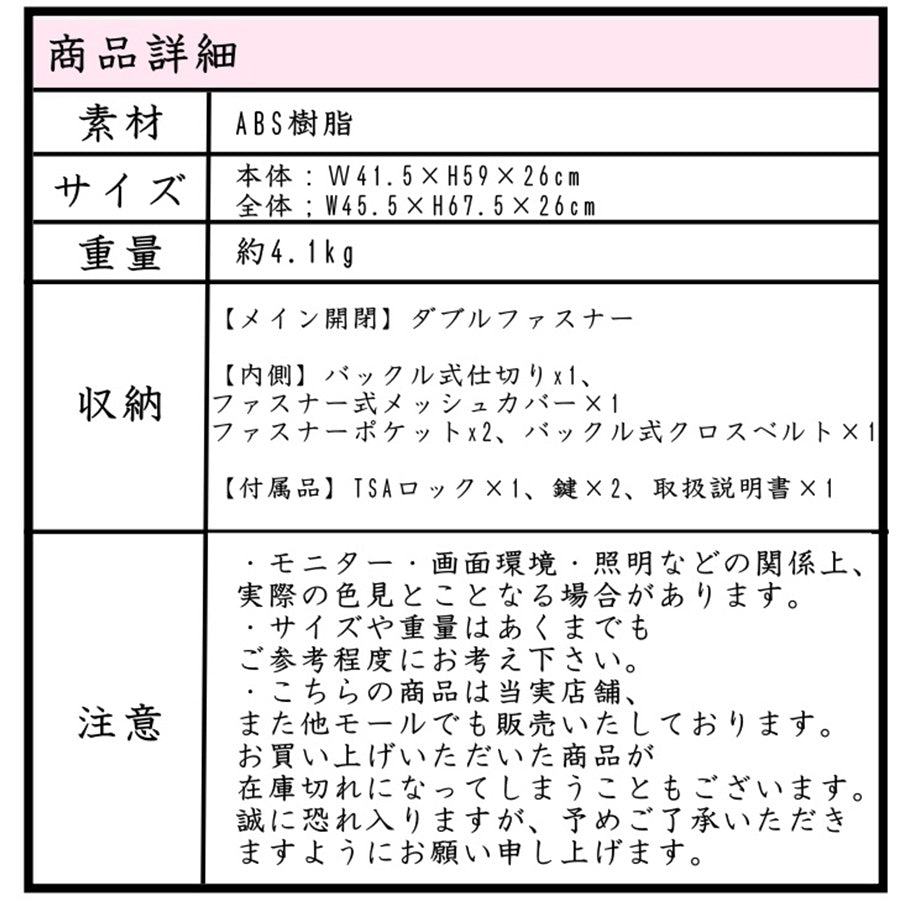 umbro アンブロ スーツケース キャリーケース キャリーバッグ 拡張式 Wキャスター 70846 拡張 66L 76L 3泊 4泊 メンズ レディース ジュニア オールシーズン 全4色 ブラック ネイビー グレー カーキ TSAロック 送料無料 ギフト おしゃれ 人気