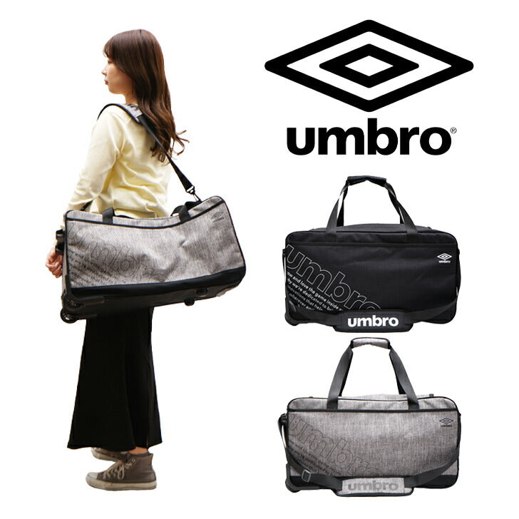umbro アンブロ ボストンバッグ ボストンキャリー ソフトキャリー ショルダーバッグ キャリーバッグ 旅行バッグ 70889 大容量 73L 4泊 5泊 6泊 7泊 スポーツ 遠征 オールシーズン 全2色 ブラック グレー 撥水 送料無料 おしゃれ 人気