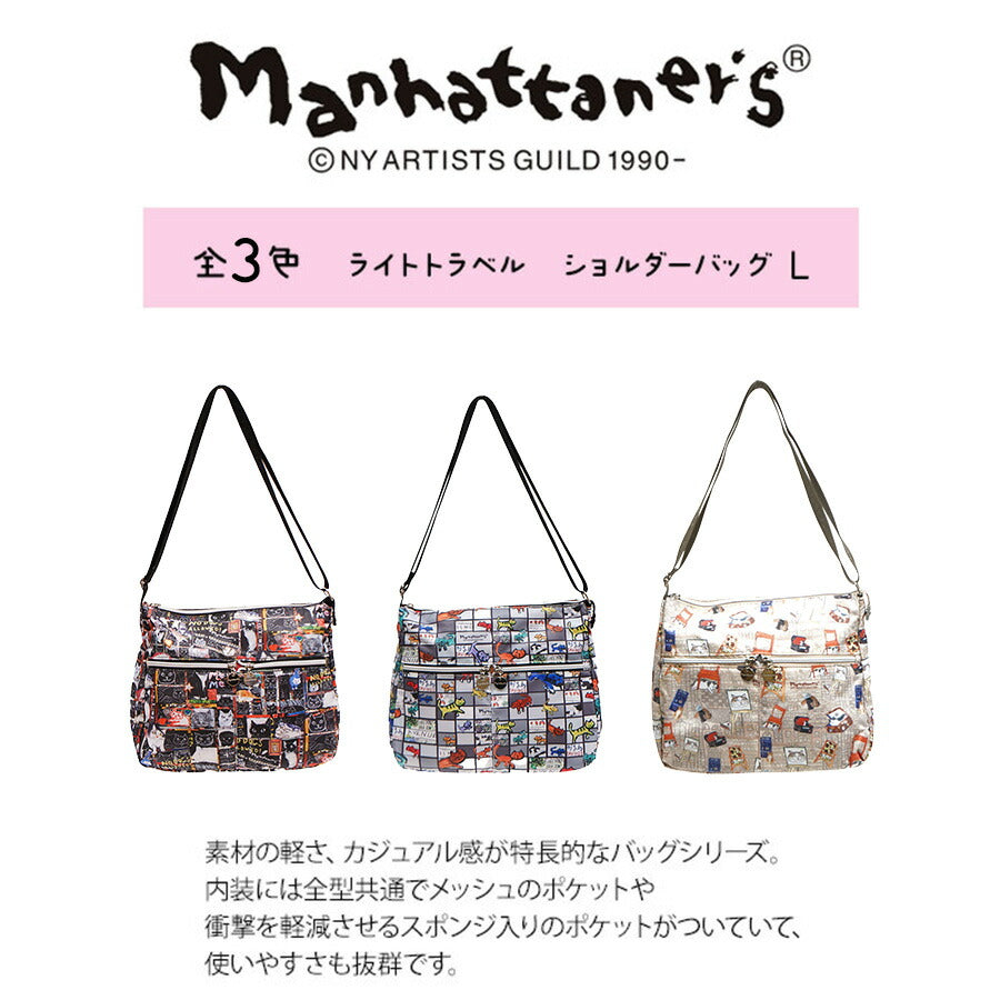 【当店オリジナルエコバッグプレゼント中!】【Manhattaner's】 マンハッタナーズ ショルダーバッグ L 71-8006 猫 猫柄 久下貴史 くげ たかし 絵 ライトトラベル 猫の格子パズル ぎしぎし密集猫 軽量 カジュアル プレゼント 母の日 敬老の日 猫好き