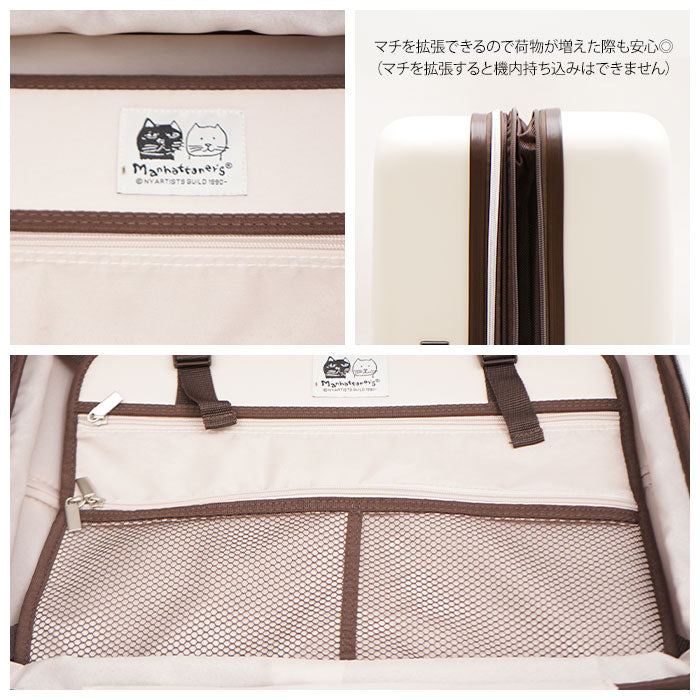Manhattaner's マンハッタナーズ ハードキャリー 71-8018 38L 拡張時約44L 猫 猫柄 久下貴史 くげ たかし 絵 ブルックリン・ハイツからの眺め ごきげん NY猫絵暦四月 シリーズ TSロック 手荷物 機内持ち キャスター サスペンション 旅行 プレゼント 母の日 敬老の日 猫好き