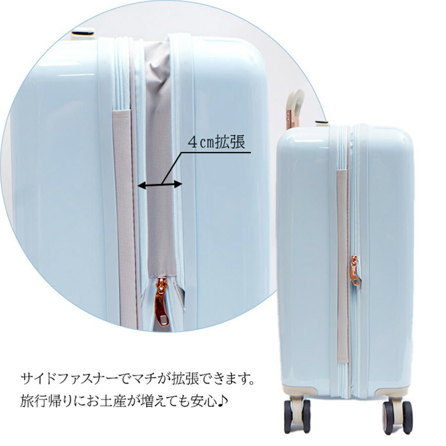 NATURAL BEAUTY ナチュラルビューティー エメシリーズ 34L キャリーケース M 71200 スーツケース 機内持ち込み ハードタイプ 拡張 1泊 2泊 3泊 34L 40L かわいい おしゃれ ファッション ブランド ピンク ブルー グリーン アイボリー