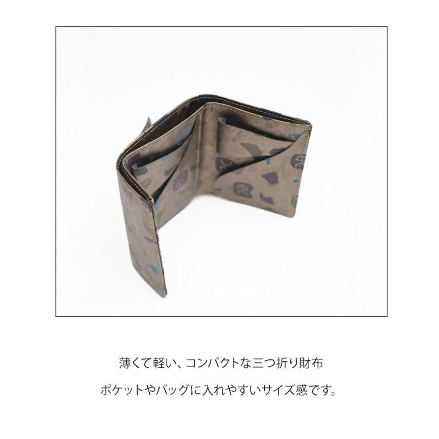 NATURAL BAG ナチュラルバッグ NBランダム 三つ折り 財布 7121 レディース ブロンズ 茶 軽量 コンパクト 薄型 家計用 個人用 普段使い お出かけ 小旅行 日本製 撥水加工 高級感 エレガント 母の日 敬老の日 プレゼント 贈り物 ギフト
