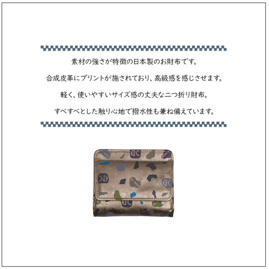 NATURALBAG ナチュラルバッグ NBランダム レディース 二つ折り財布 7123 折サイフ ブロンド ブロンズ 茶 軽量 コンパクト 丈夫 合皮プリント プレゼント ギフト 贈り物 家計用 個人用