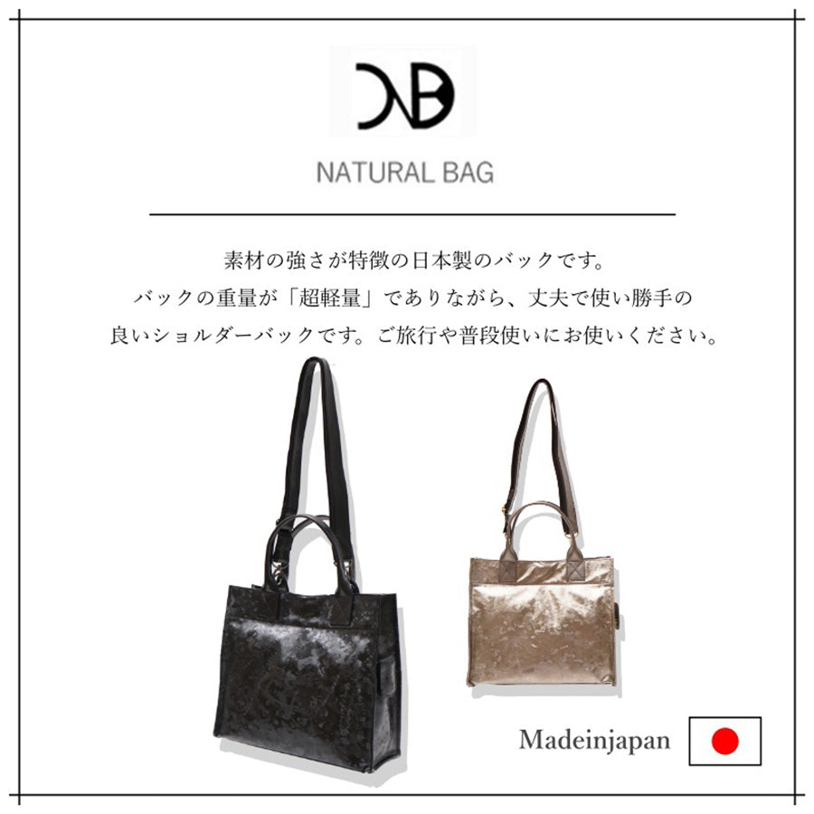 【当店オリジナルエコバッグプレゼント中!】【NATURALBAG】ナチュラルバッグ 合成皮革 トート 日本製 7125 2WAY バッグ 鞄 カバン かばん 使いやすい 普段使い レディース 人気 オシャレ シンプル カジュアル ギフト プレゼント スクラッチブラック スクラッチブロンズ
