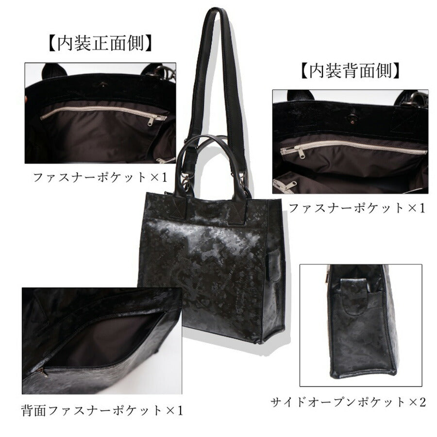 【当店オリジナルエコバッグプレゼント中!】【NATURALBAG】ナチュラルバッグ 合成皮革 トート 日本製 7125 2WAY バッグ 鞄 カバン かばん 使いやすい 普段使い レディース 人気 オシャレ シンプル カジュアル ギフト プレゼント スクラッチブラック スクラッチブロンズ