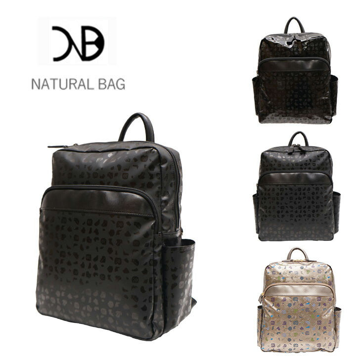 【当店オリジナルエコバッグプレゼント中!】【NATURAL BAG】 ナチュラルバッグ NBランダム リュックサック 7127 日本製 撥水加工 高級感 機能性 小旅行 母の日 敬老の日 プレゼント ギフト 大人 上品 日本製 軽量 超軽量 牛革 高級 バッグ 鞄
