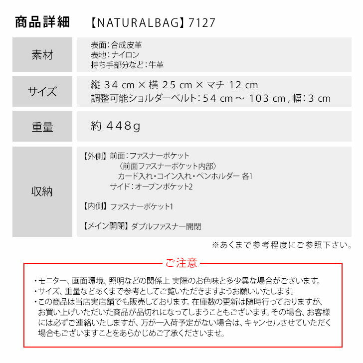 【当店オリジナルエコバッグプレゼント中!】【NATURAL BAG】 ナチュラルバッグ NBランダム リュックサック 7127 日本製 撥水加工 高級感 機能性 小旅行 母の日 敬老の日 プレゼント ギフト 大人 上品 日本製 軽量 超軽量 牛革 高級 バッグ 鞄
