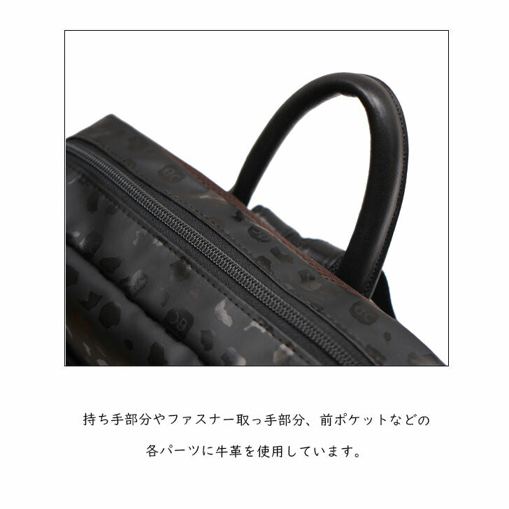 【当店オリジナルエコバッグプレゼント中!】【NATURAL BAG】 ナチュラルバッグ NBランダム リュックサック 7127 日本製 撥水加工 高級感 機能性 小旅行 母の日 敬老の日 プレゼント ギフト 大人 上品 日本製 軽量 超軽量 牛革 高級 バッグ 鞄